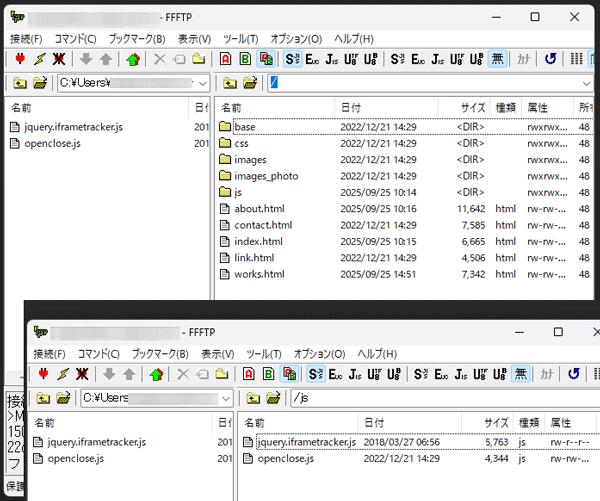 図7．「jquery.iframetracker.js」をWebサイトのサーバーにアップ（FTPの画面）